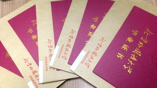 洛阳市自考毕业证领取（2月3日起）
