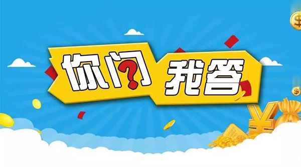 大学毕业证可以补办吗？「你问我答」