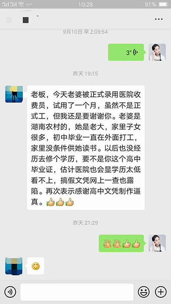 吉林省高中毕业证丢失怎么补办