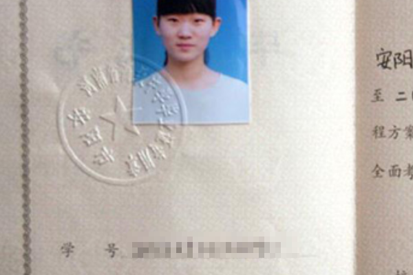 河南省开封市高中毕业证学号怎么填写_怎么编？