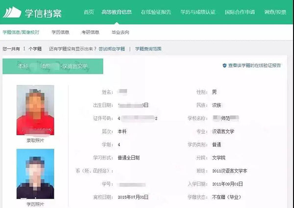 自考本科毕业证可以花钱买么？