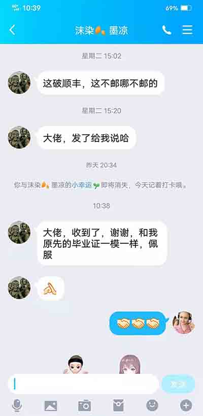 郑州大学毕业证丢了怎么办（郑州大学毕业证补办流程）