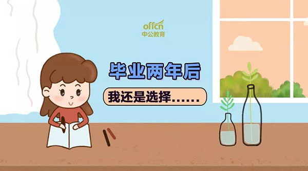 自考本科要专科毕业证吗?