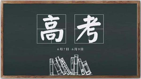 在线等答案！只参加春季高考可以拿到高中毕业证吗？